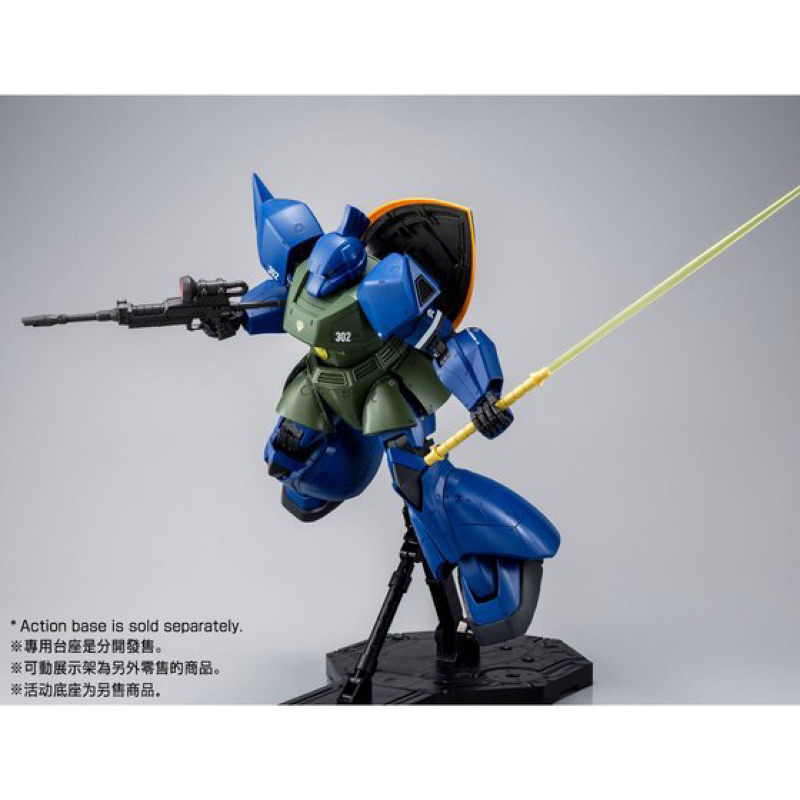 MG P BANDAI MS-14A ANAVEL GATO’S GELGOOG Ver.2.0