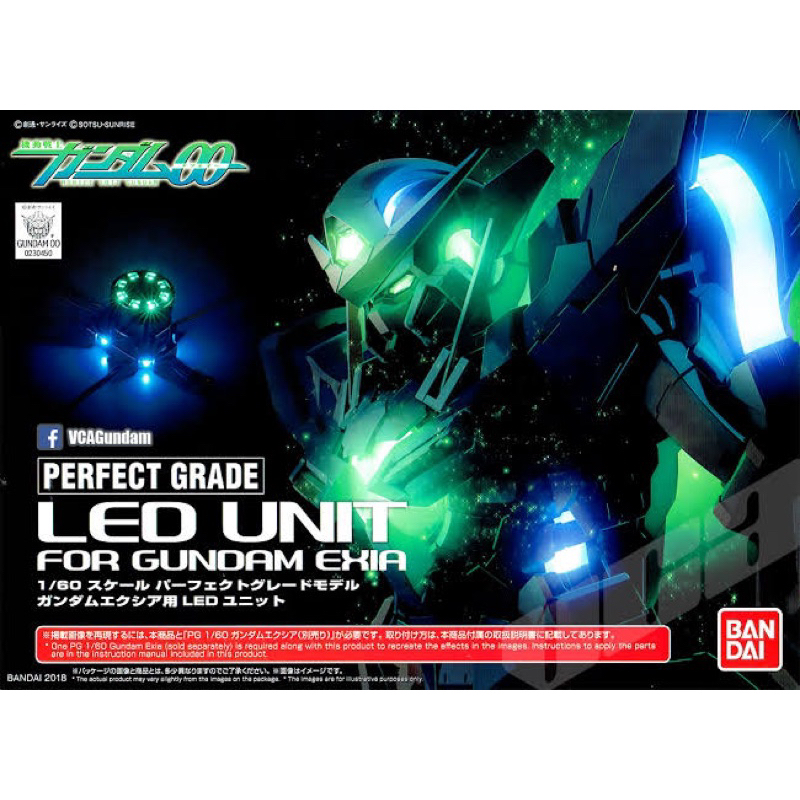 PG BANDAI LED Unit for Gundam Exia