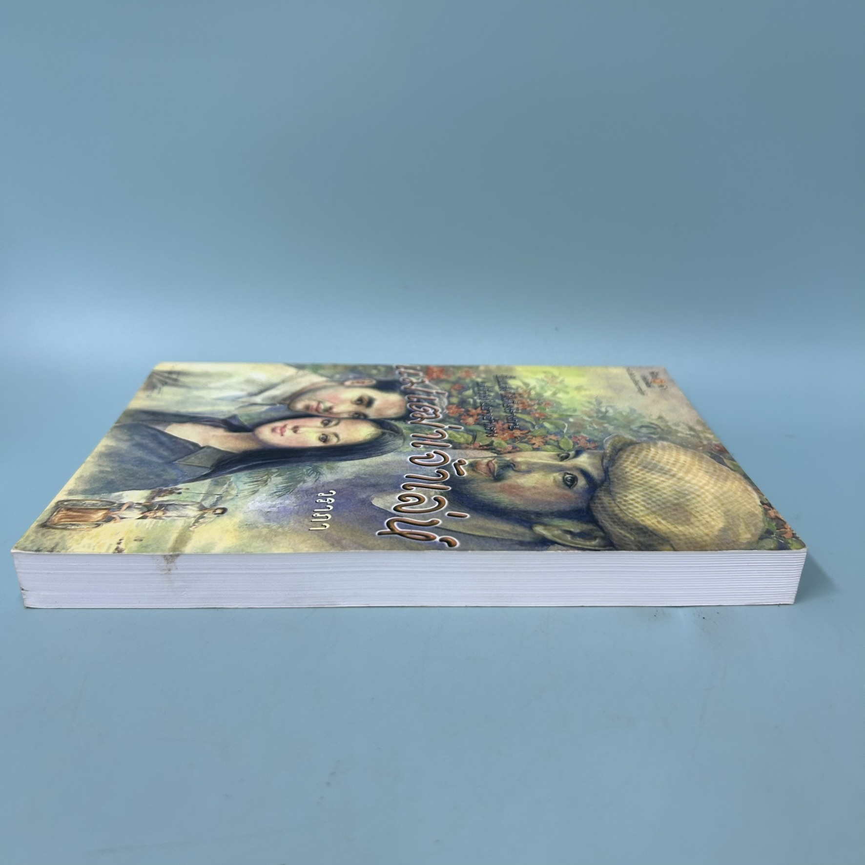 แม่เฒ่าเจ้าเล่ห์ / มือสอง / วราภา / สำนักพิมพ์ พิมพ์คำ / นิยายโรแมนติก