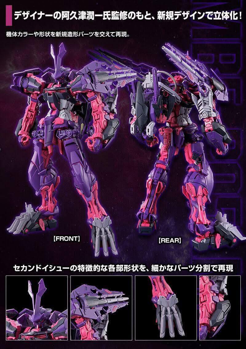 [PRE-ORDER / JAN 69] MG PREMIUM BANDAI MBF-P05LM2 GUNDAM ASTRAY MIRAGE FRAME 2nd ISSUE