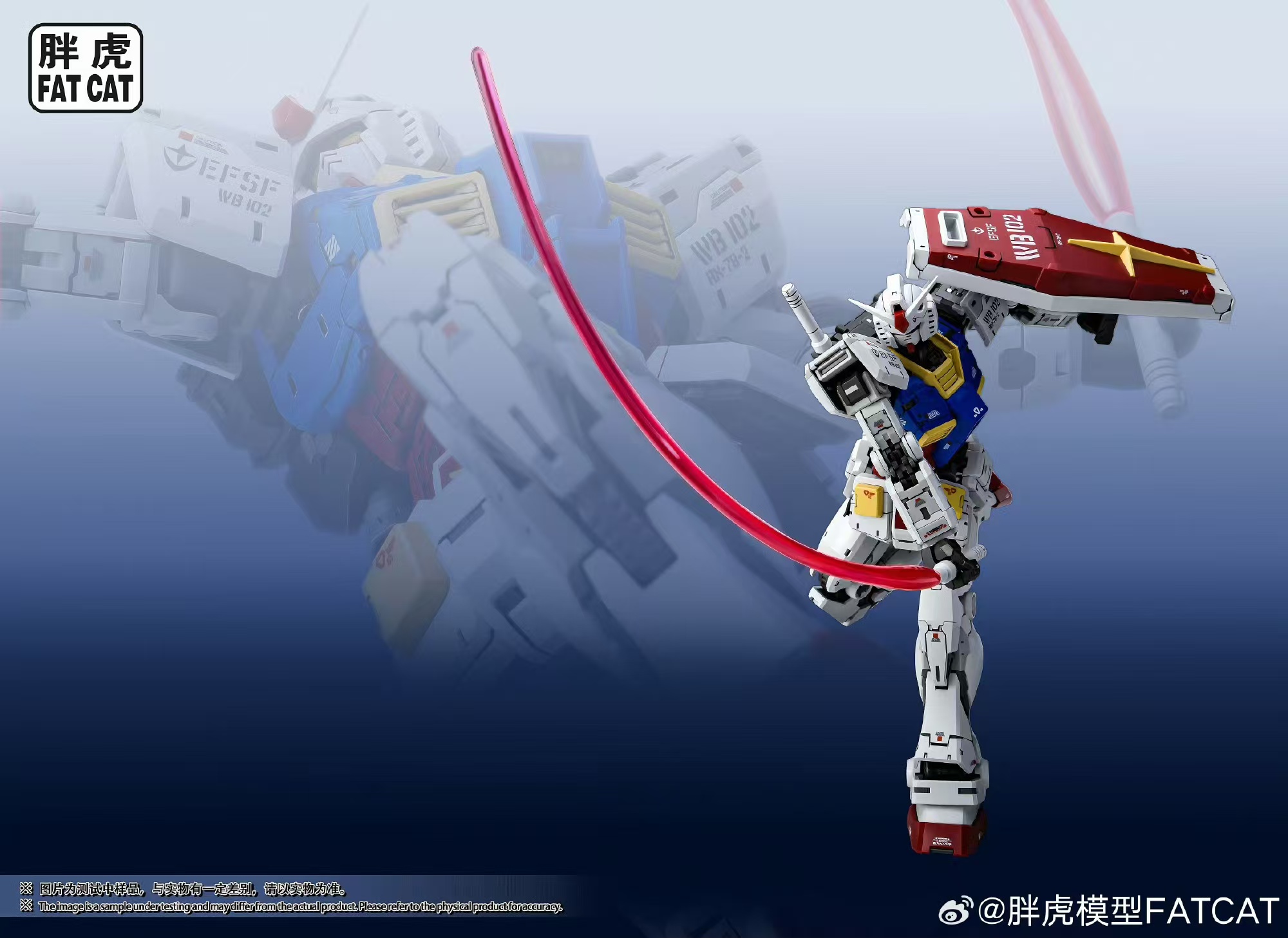 [PRE-ORDER] FATCAT 1/100 RX-78-2 ver RG 2.0