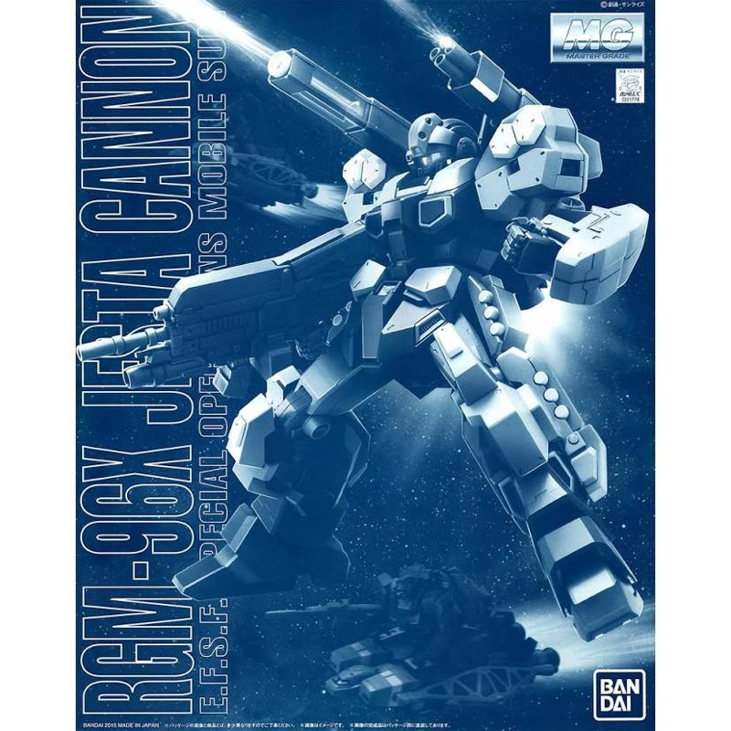 MG P BANDAI RGM-79X Jesta Cannon
