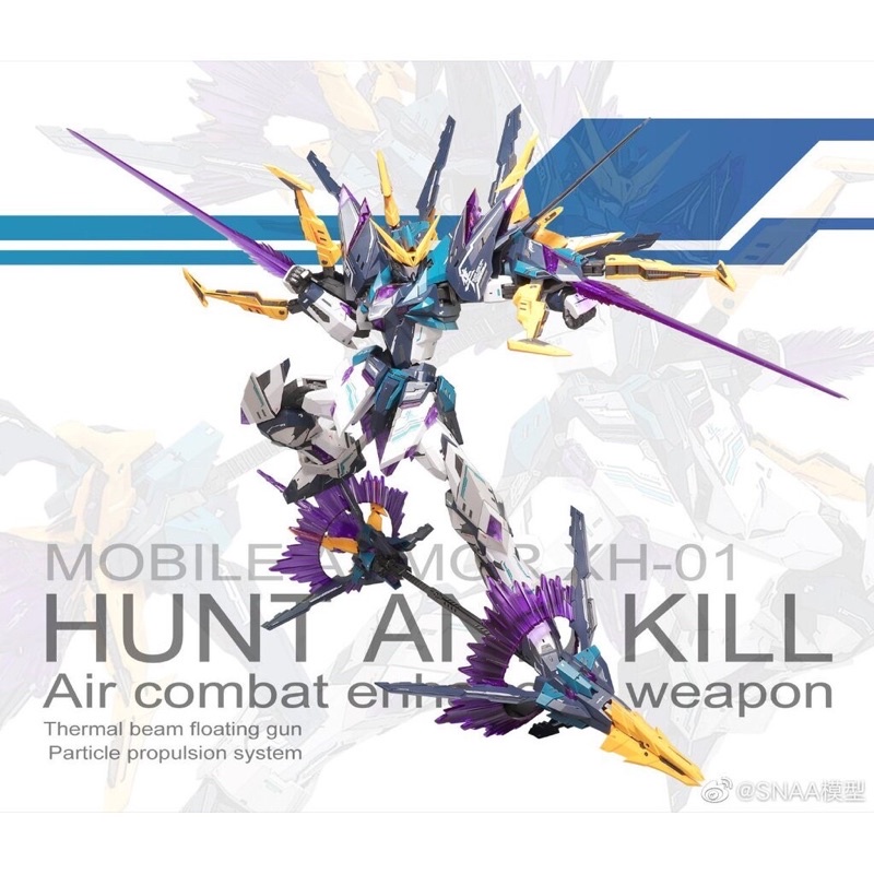 [SNAA-Supernova] MG 1/100 Mobile Armor XH-01 HUNT AND KILL Air combat enhanced weapon