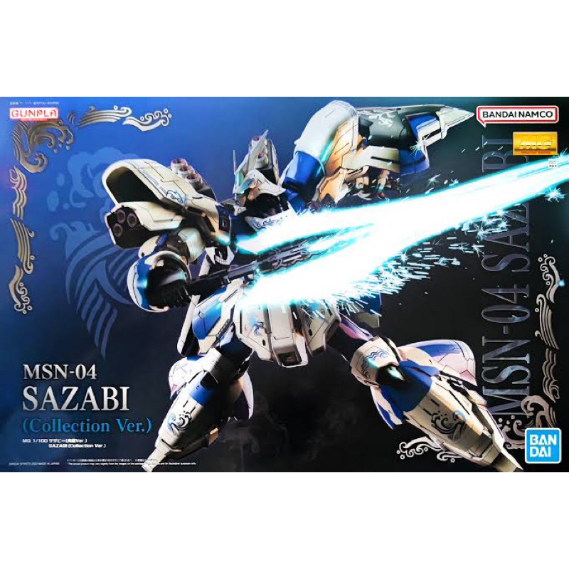 MG PREMIUM BANDAI MSN-04 Sazabi ver ka Collection ver. LIMITED CHINA