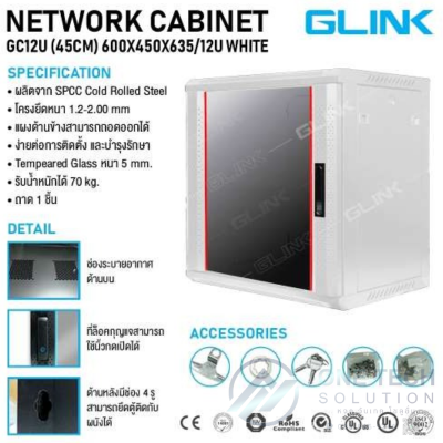 GC12U 45CM WHITE [พร้อม ถาด1ใบ ในตัว]