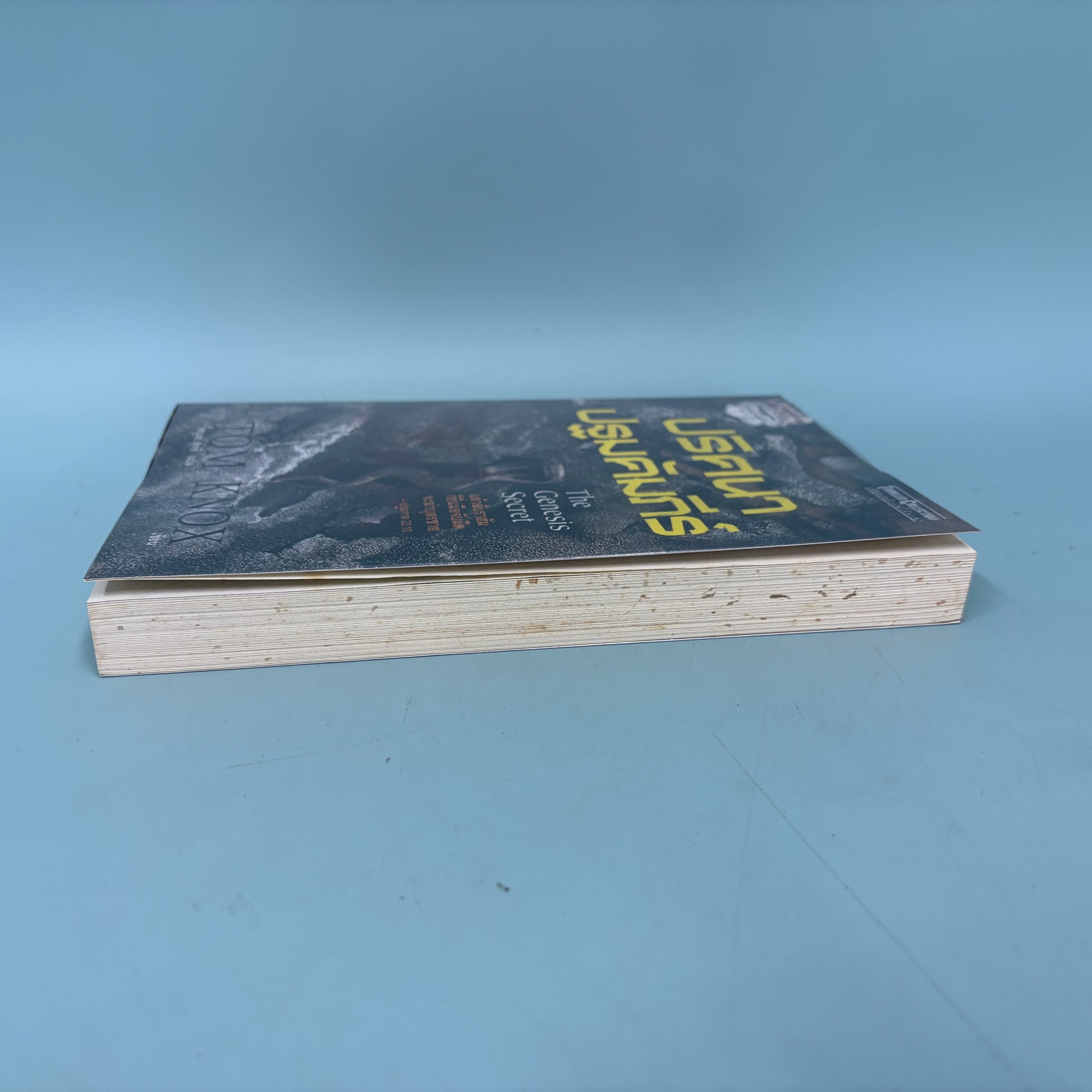 ปริศนาปฐมคัมภีร์ The Genesis Secret / ทอม น็อกซ์ / มือสอง / นิยายแปล