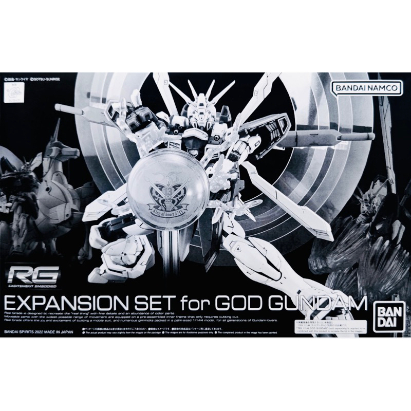 RG PREMIUM BANDAI Expansion part God Gundam