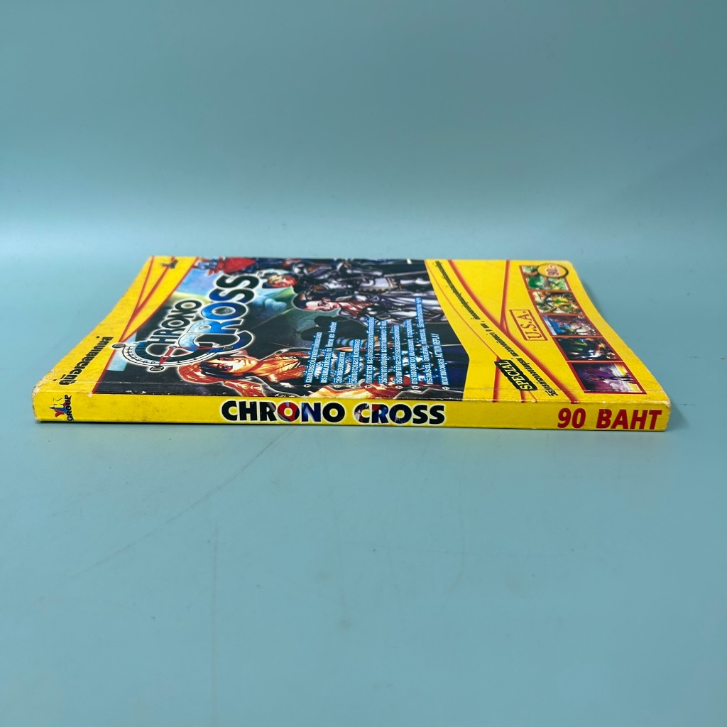 บทสรุปเกม CHRONO CROSS / มือสอง / YK GROUP / คู่มือเกมส์ บทสรุปเกมส์
