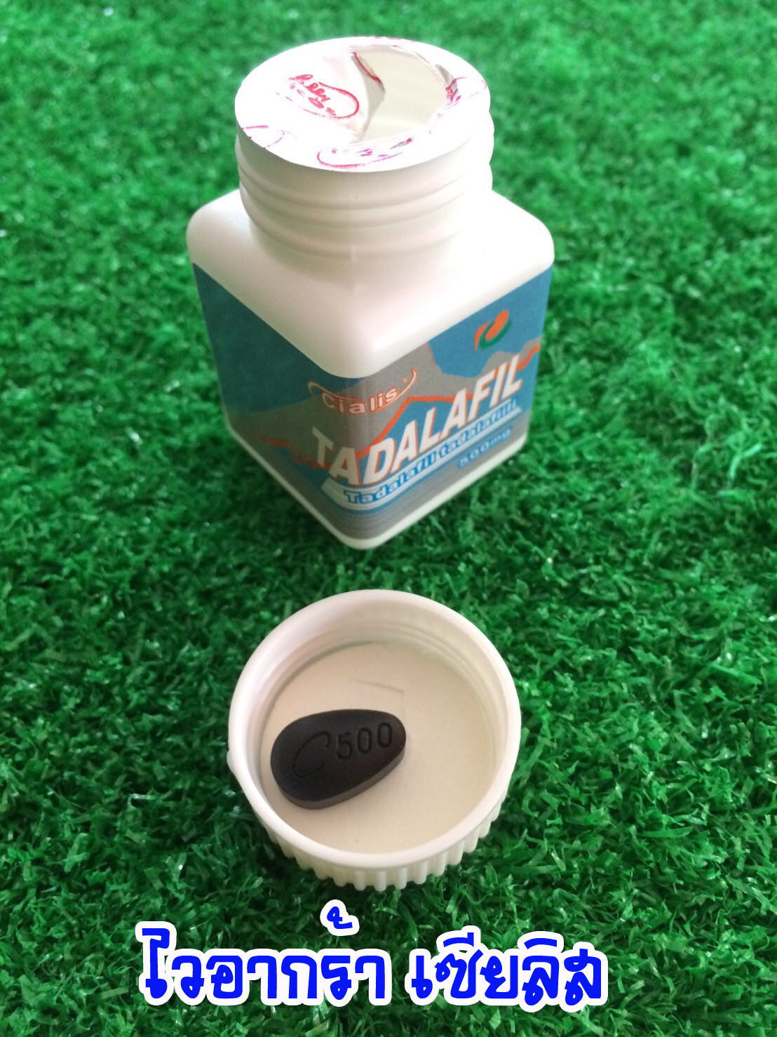 Cialis (เซียลิส) จากประเทศอังกฤษ