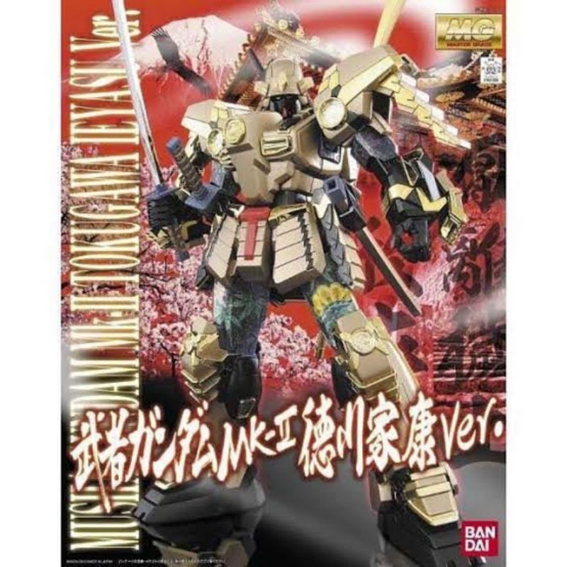 MG PREMIUM BANDAI Gundam Shin Musha MK-2 TOKUGAWA Ieayasu