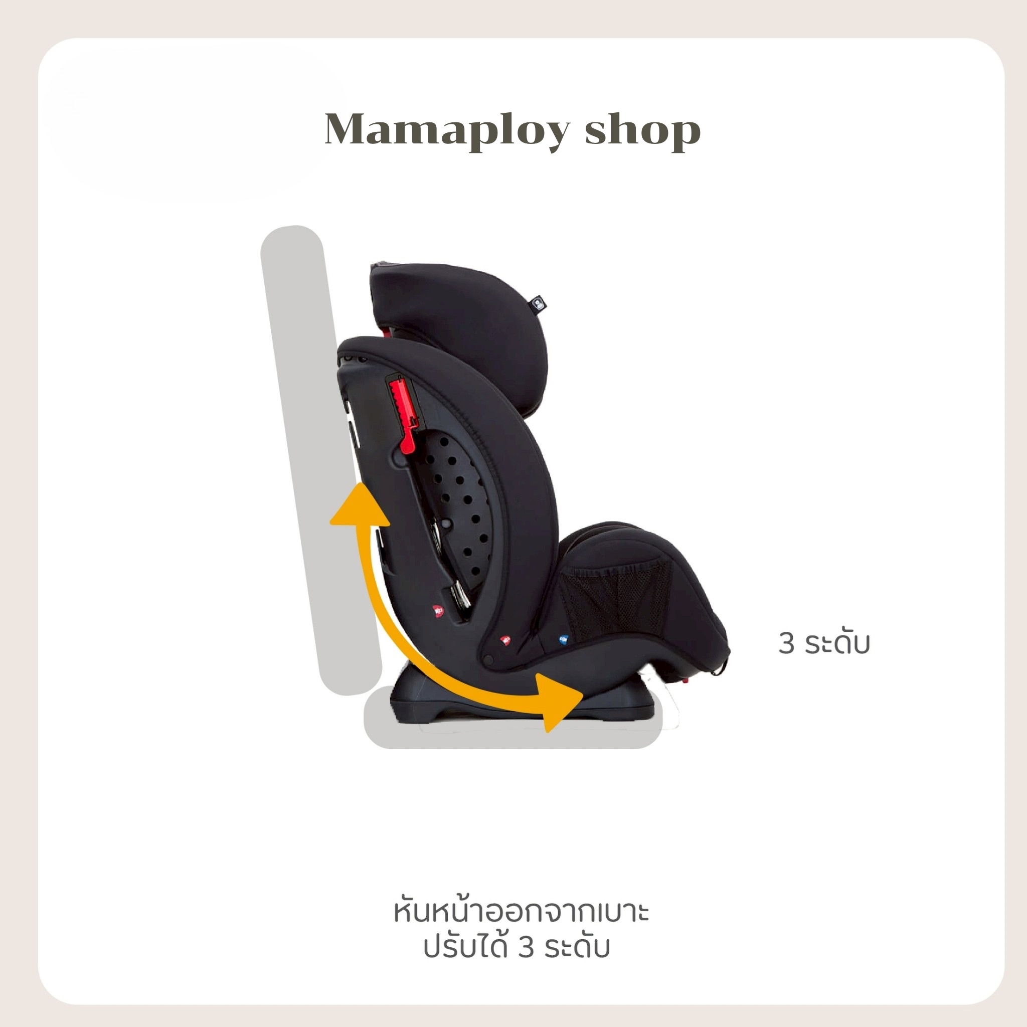 คาร์ซีท Joie Car Seat Stages Coal