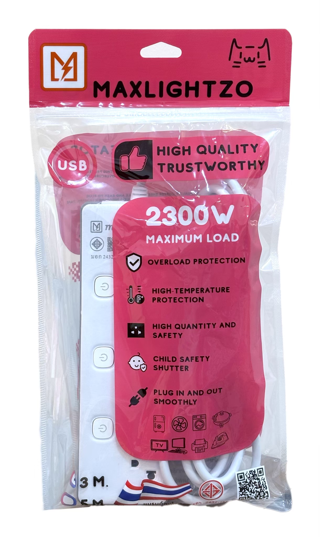 รางปลั๊ก MZP 3ที่ 5เมตร USB Max Lightzo