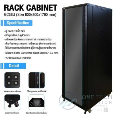 GC36U 80CM BLACK [พร้อมถาด1ใบ พัดลม1ชุด ในตัว]