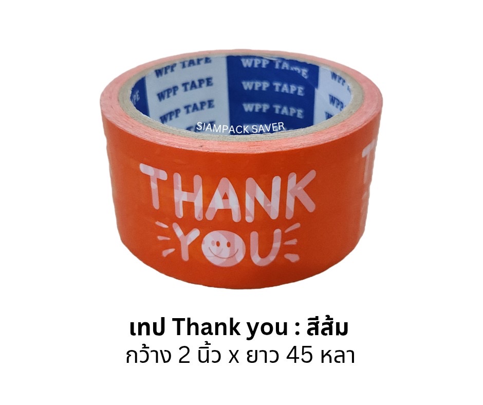 เทป Thank you สีส้ม 2“×45 หลา