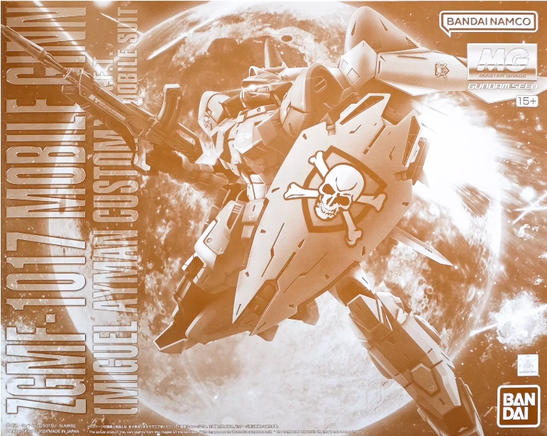 MG PREMIUM BANDAI Mobile Ginn (Miguel Ayman Custom)
