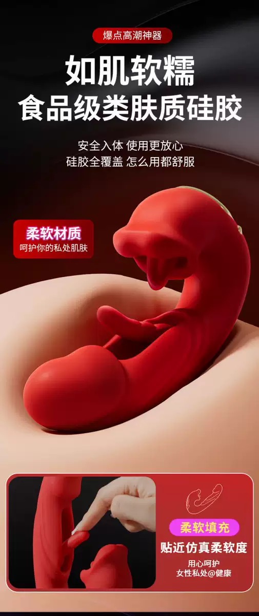 เครื่องนวดลิ้นตบ 3 in 1 Vibrator (ชาร์ตแบตไร้สาย)