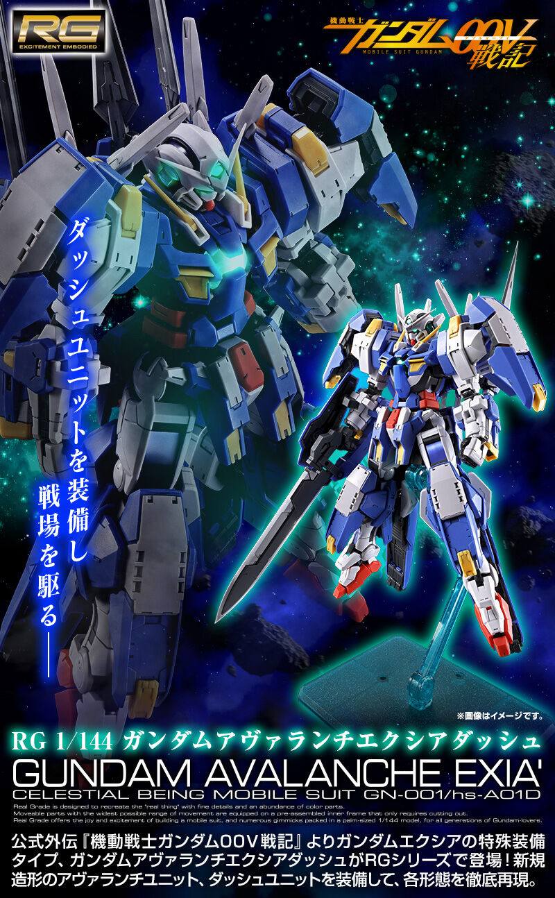 RG PREMIUM BANDAI Gundam Avalanche EXIA