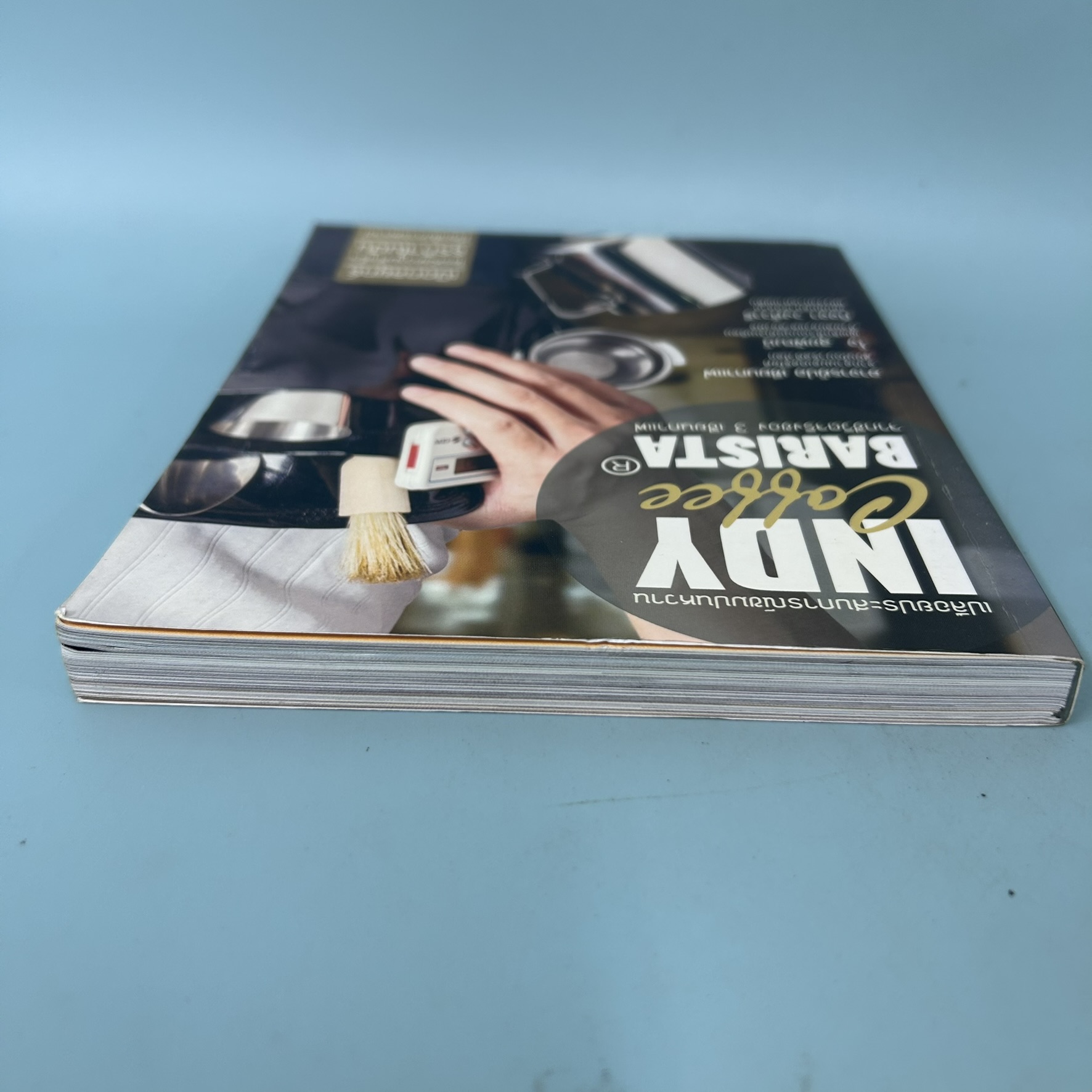 Indy Coffee Barista / มือสอง / อาจาร์ยปอ , โจ สุขพัฒน์ , กิจจา วงศ์วารี / สำนักพิมพ์บีวาว / หนังสืองานอดิเรก