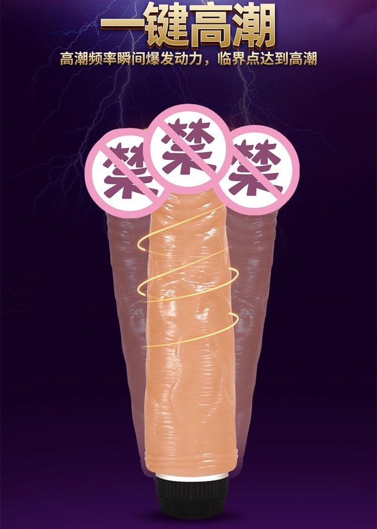 ดิลโด้บ้องสั่น