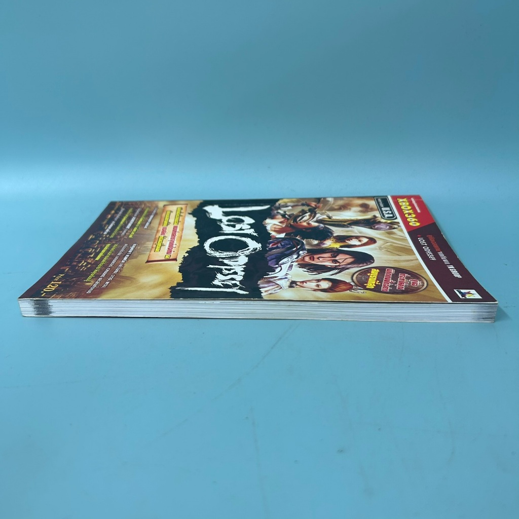 บทสรุปเกมส์ Lost odyssey xbox360 / มือสอง / YK GROUP / คู่มือเกมส์ บทสรุปเกมส์