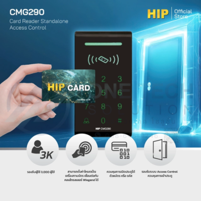 Card Reader Standalone รุ่น CMG290