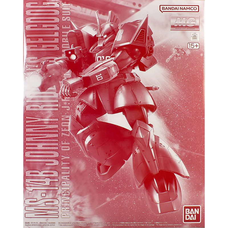 MG P BANDAI MS-14B Johnny Ridden’s GELGOOG