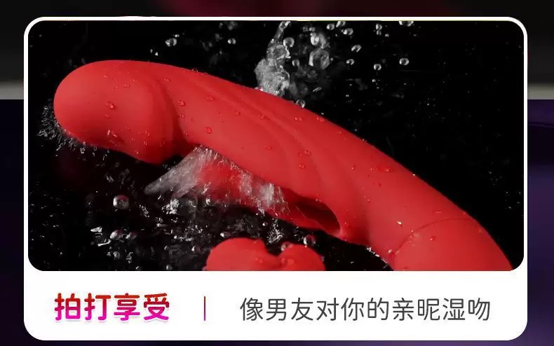 เครื่องนวดลิ้นตบ 3 in 1 Vibrator (ชาร์ตแบตไร้สาย)