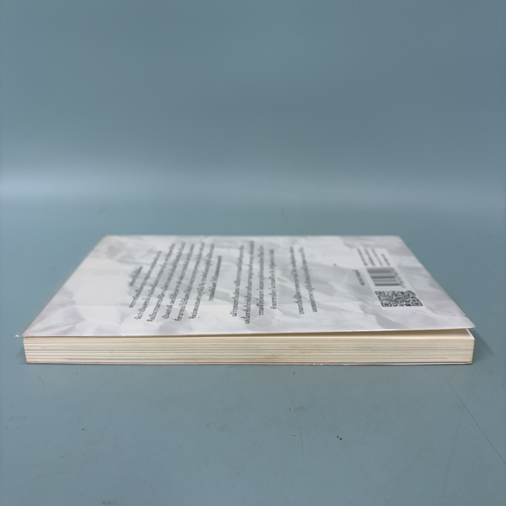 เล่าเรื่องอิเหนา ฉบับร้อยแก้ว / มือสอง / รื่นฤทัย สัจจพันธุ์ / แสงดาว / วรรณกรรม , วรรณคดีไทย