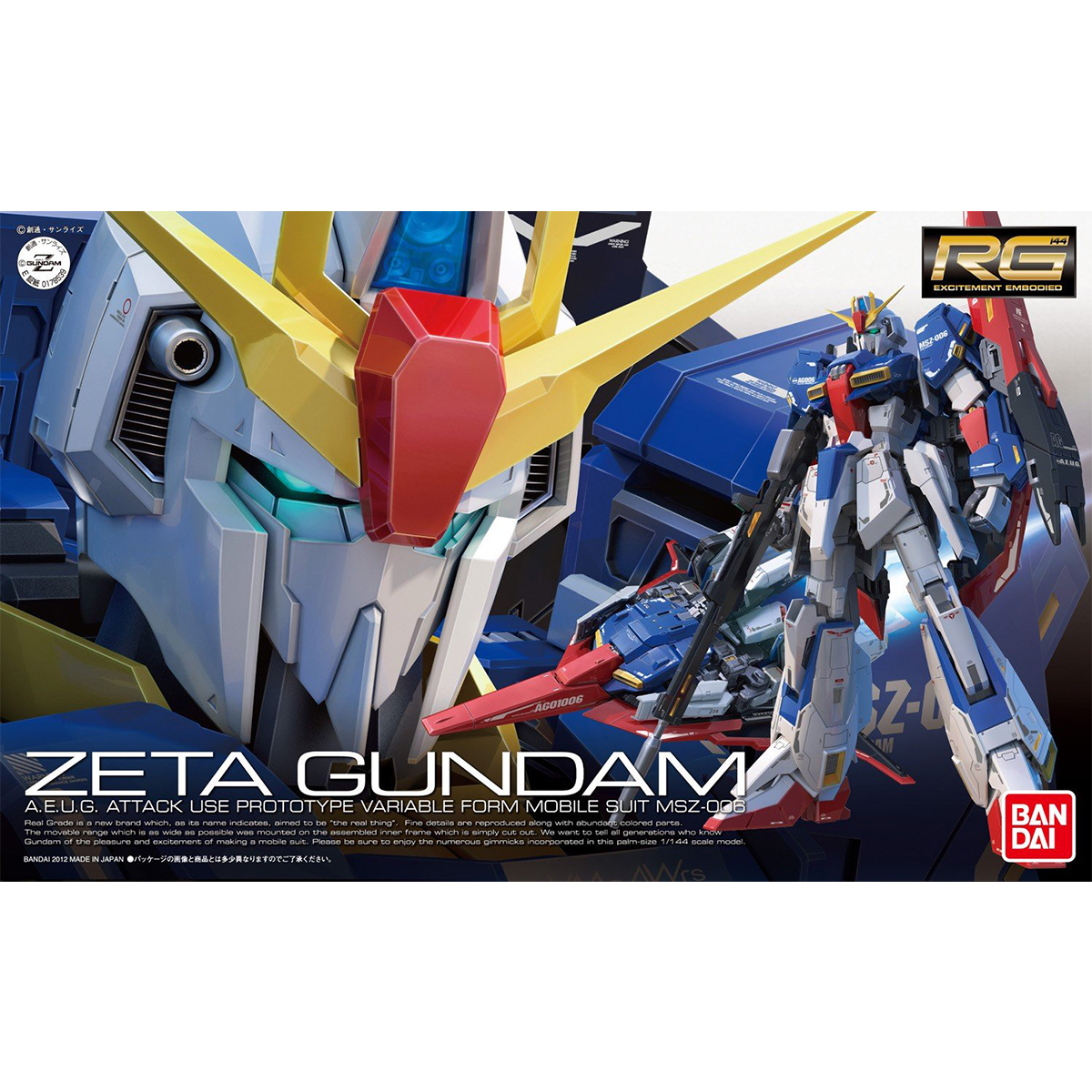 RG BANDAI MSZ-006 Zeta Gundam