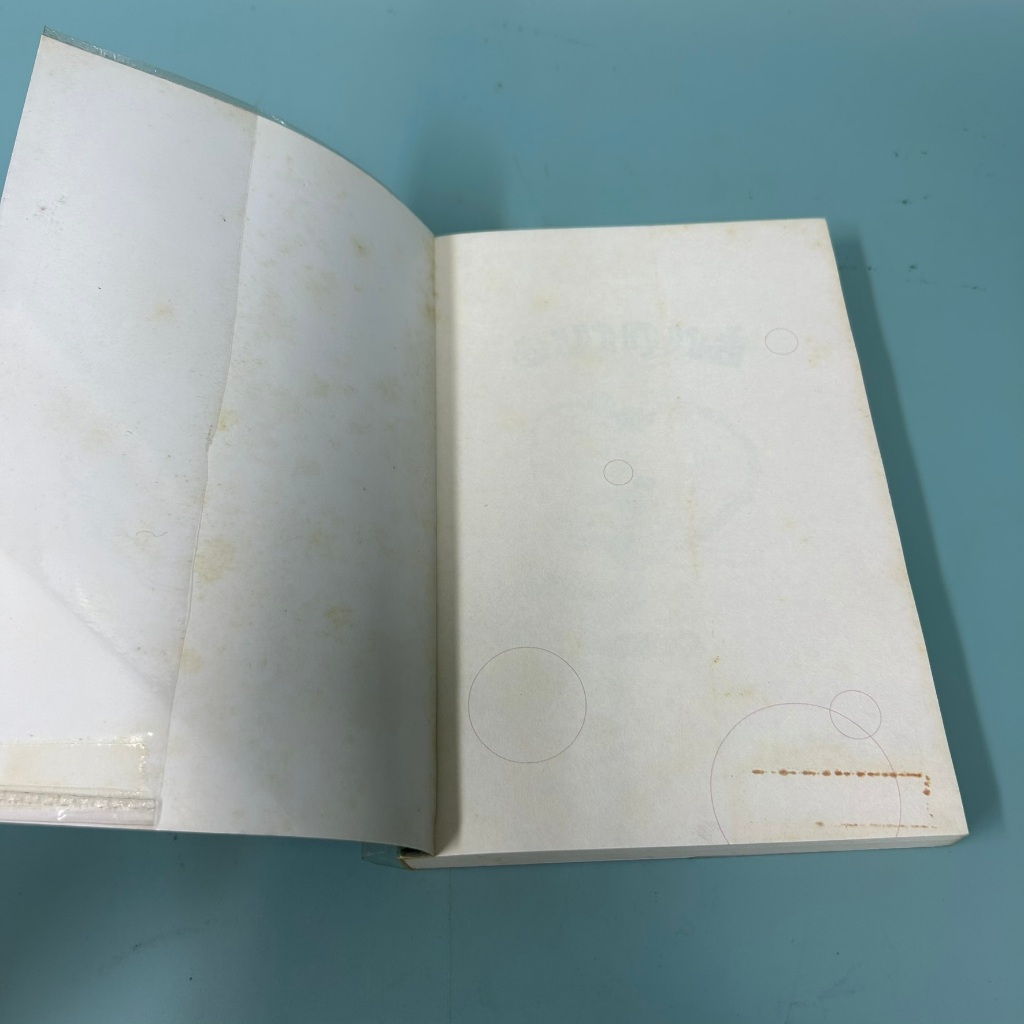 อมาญาส์ / จันทรำไพ/ มือสอง / มติชน / นิยายโรแมนติก