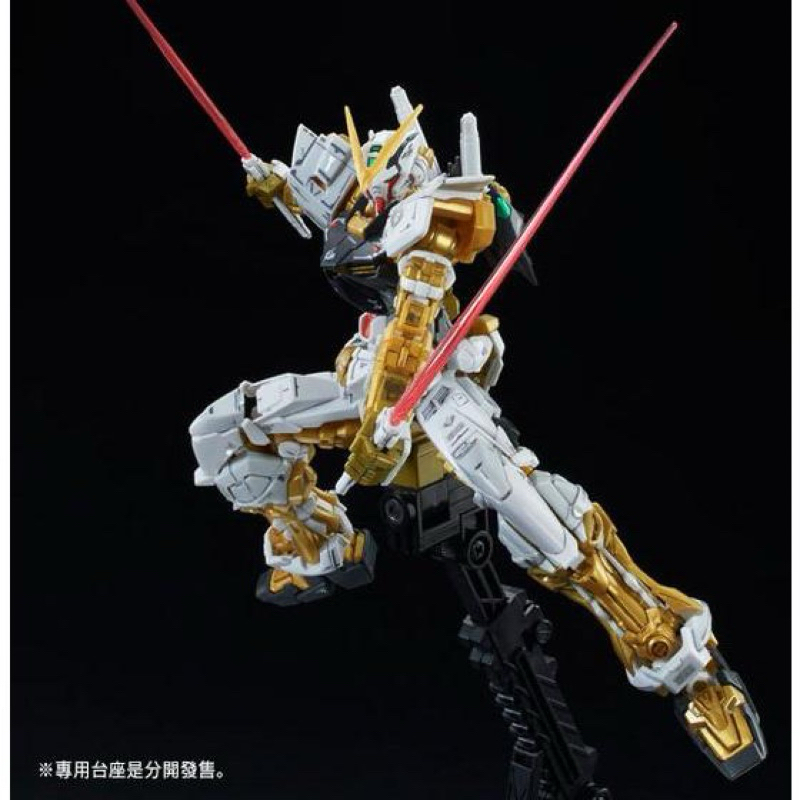 RG P BANDAI Gundam Astray Gold Frame