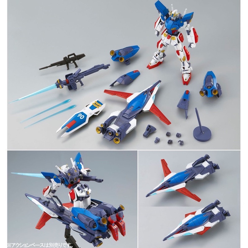 MG PREMIUM BANDAI Gundam F90II TYPE I
