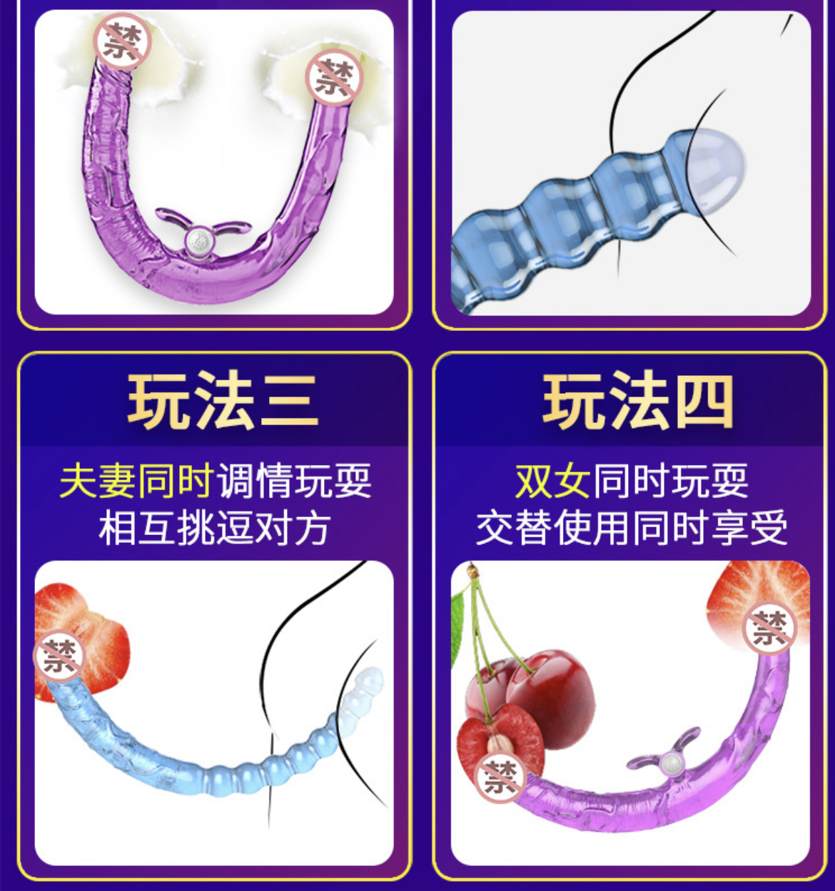 ดิลโด้ดับเบิ้ลคู่ (3 แบบ)