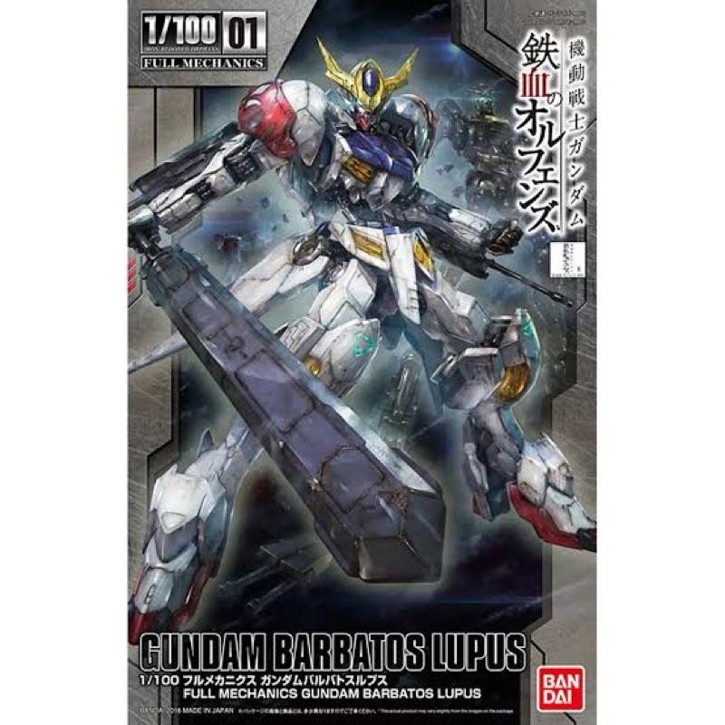 Full Mechanics 1/100 BANDAI ASW-G-08 Gundam Barbatos Lupus