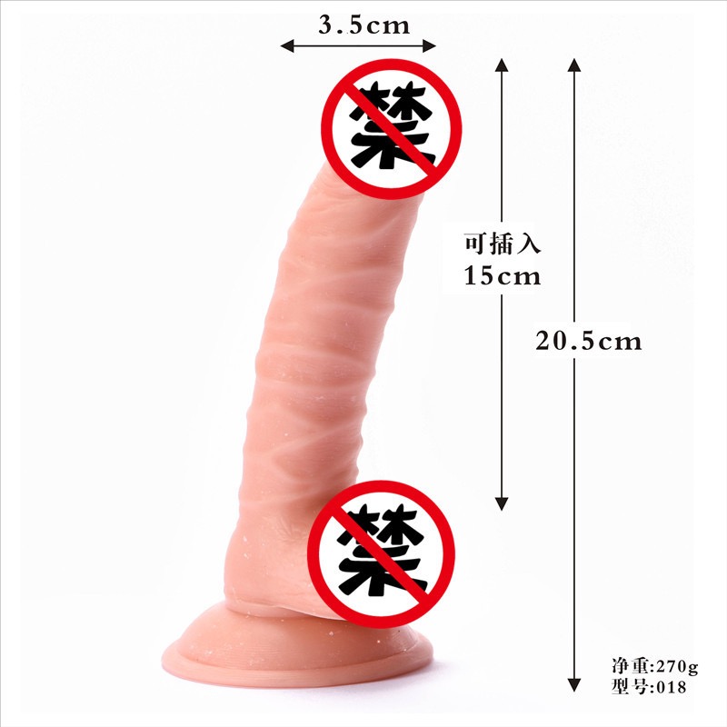 ดิลโด้ช๊อคแลต