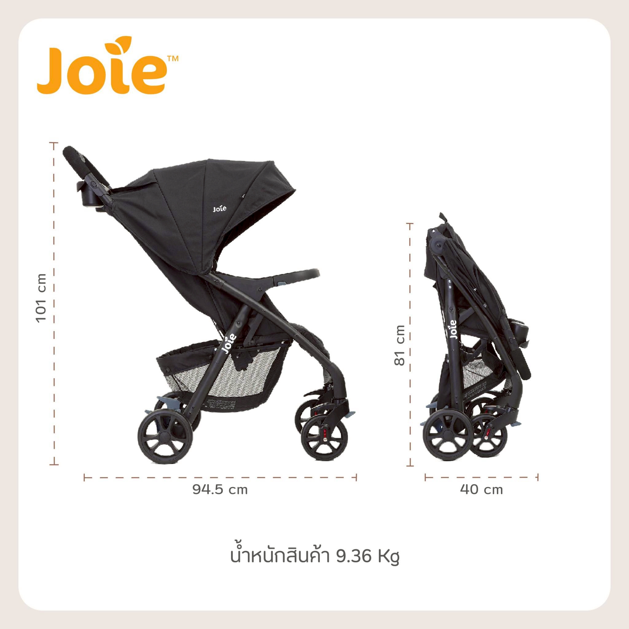 รถเข็นเด็ก Joie Stroller Muze Lx (แรกเกิด-15 Kg )