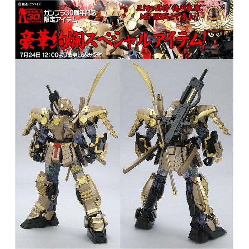 MG PREMIUM BANDAI Gundam Shin Musha MK-2 TOKUGAWA Ieayasu