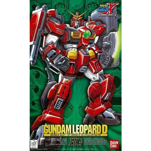 NG 1/100 BANDAI Gundam Leopard D