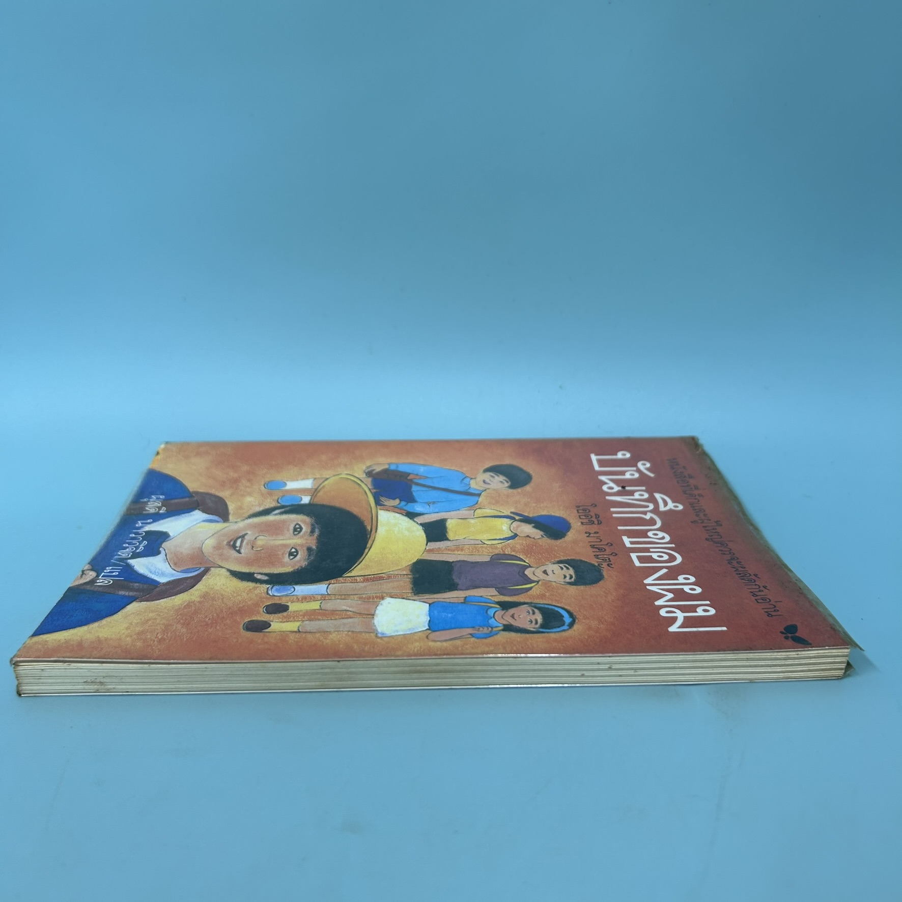 บันทึกของผม / มือสอง / โออิชิ มาโคโตะ / สำนักพิมพ์ผีเสื้อ / เรื่องสั้น