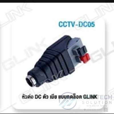 CCTV-BNC01 หัวต่อ BNC ท้ายแจ๊ค F เกลียวนอก