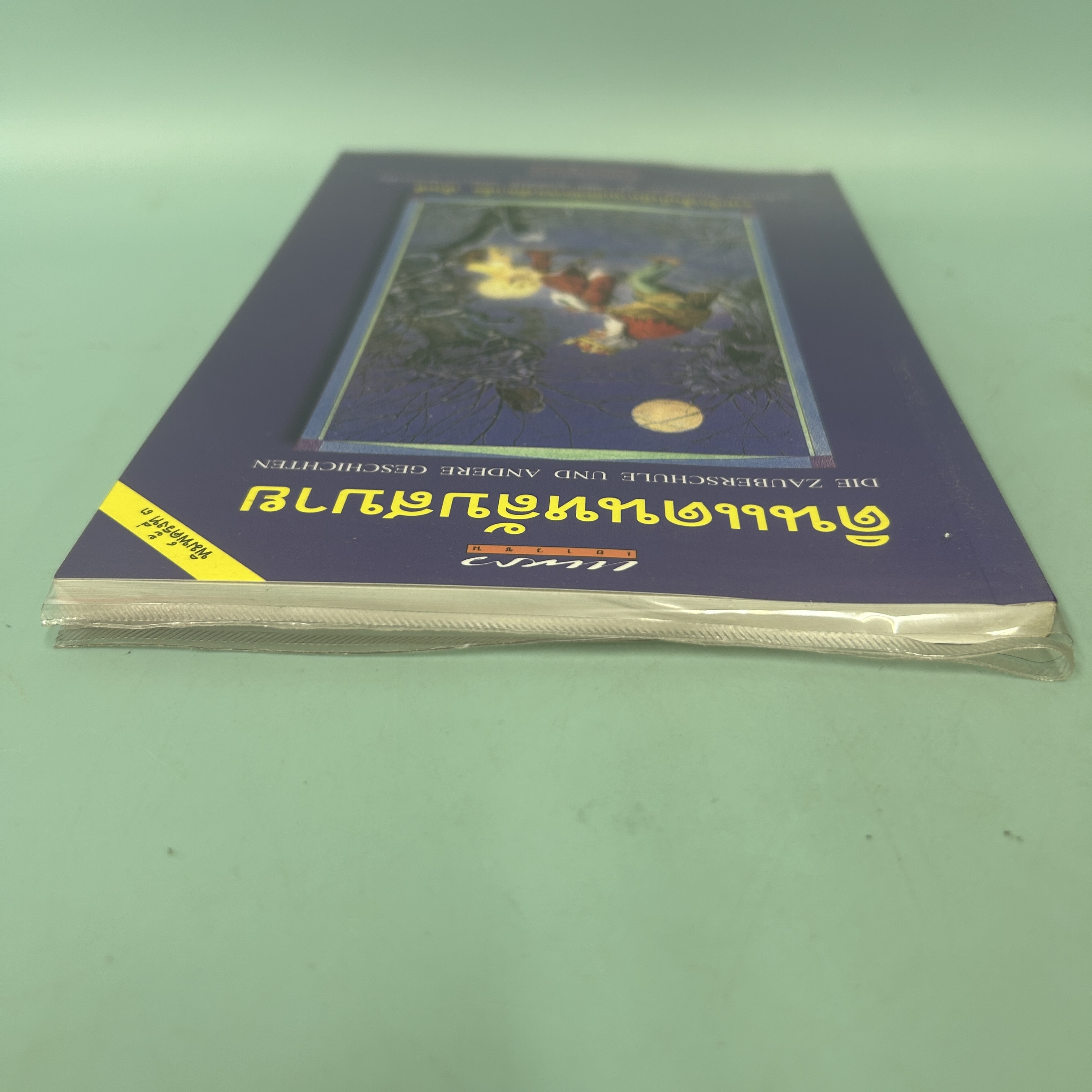 ดินแดนหลับสบาย / มือสอง / มิฆาเอ็ล เอ็นเด้ / แพรวเยาวชน / รวมเรื่องสั้น นิทาน