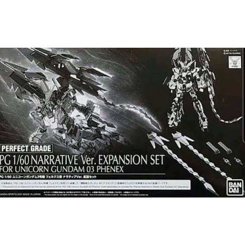 PG PREMIUM BANDAI NARRATIVER ver. Expansion set for RX-0 Unicorn Gundam 03 PHENEX