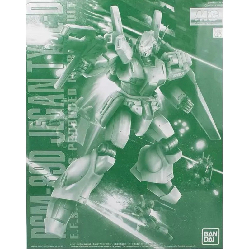 MG PREMIUM BANDAI RGM-89D Jegan Type D