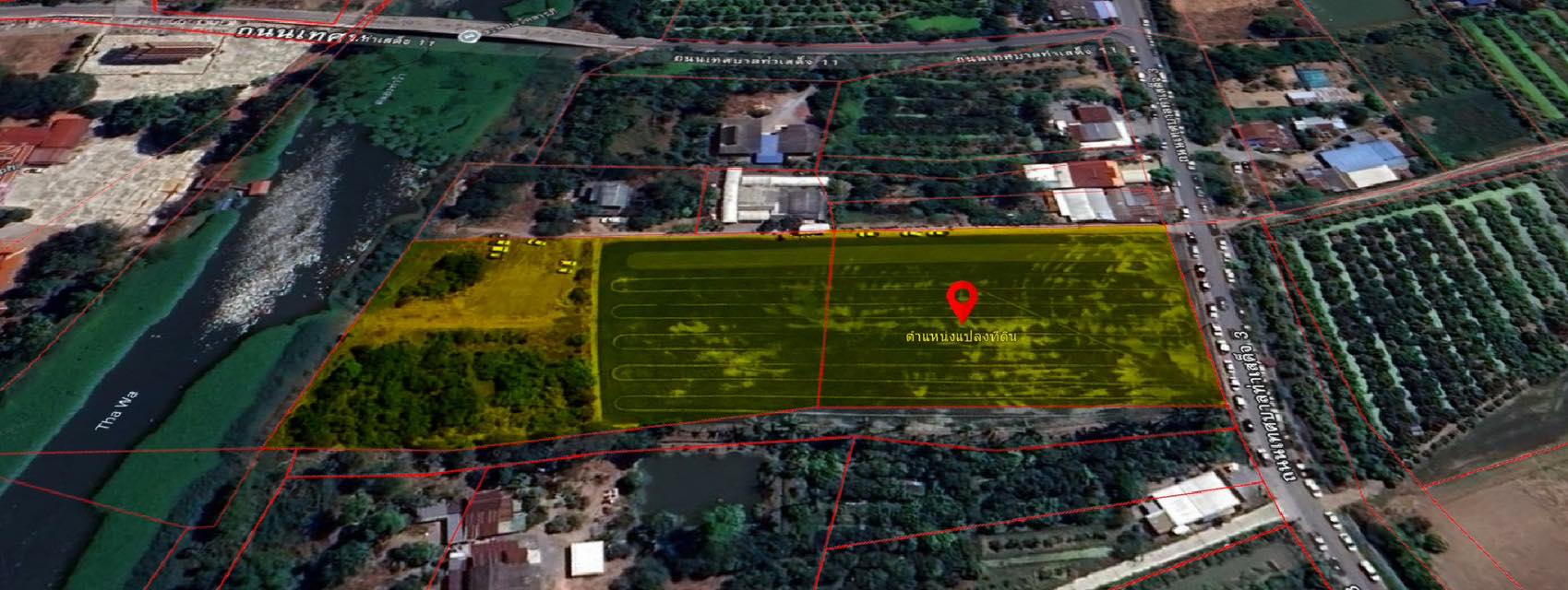 ขายที่ดินแปลงสวย ติดถนนเทศบาลท่าเสร็จ 3 ด้านหลังติดคลองท่าว้า บรรยากาศดี