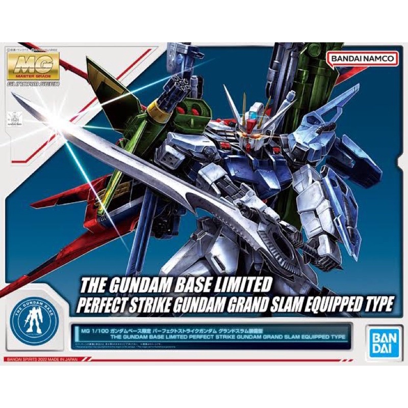 MG PREMIUM BANDAI GAT-X105 Perfect Strike Gundam Grand Slam Equip Type [The Gundam Base LIMITED]