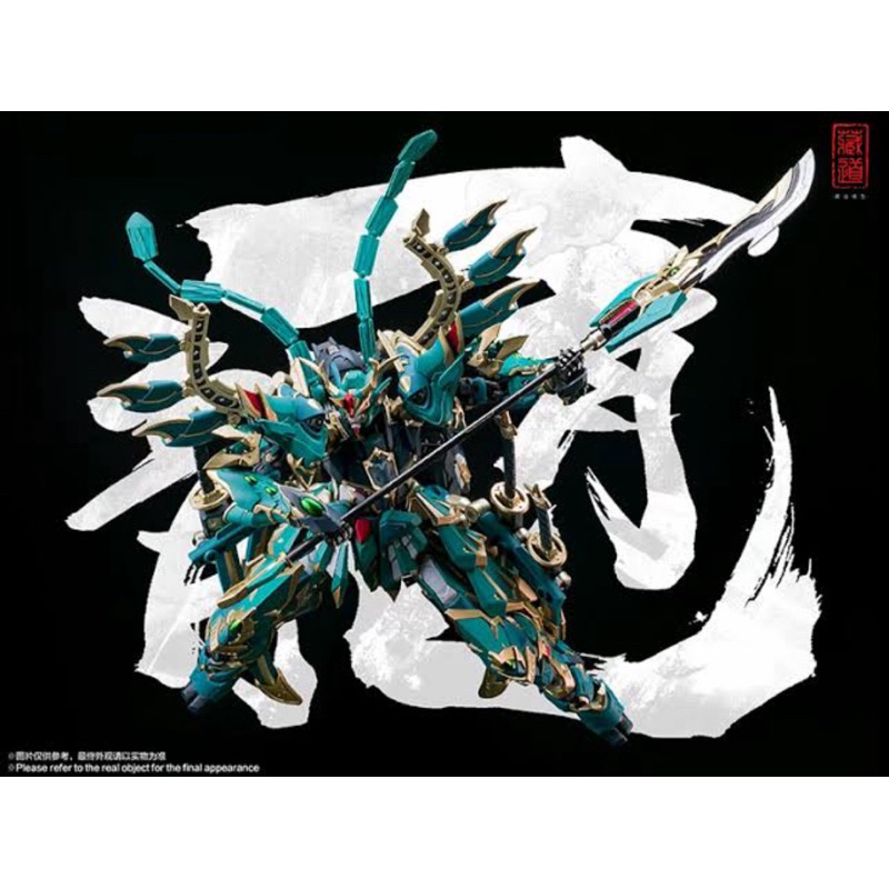 CANGDAO Model CD-01 Azure Dragon