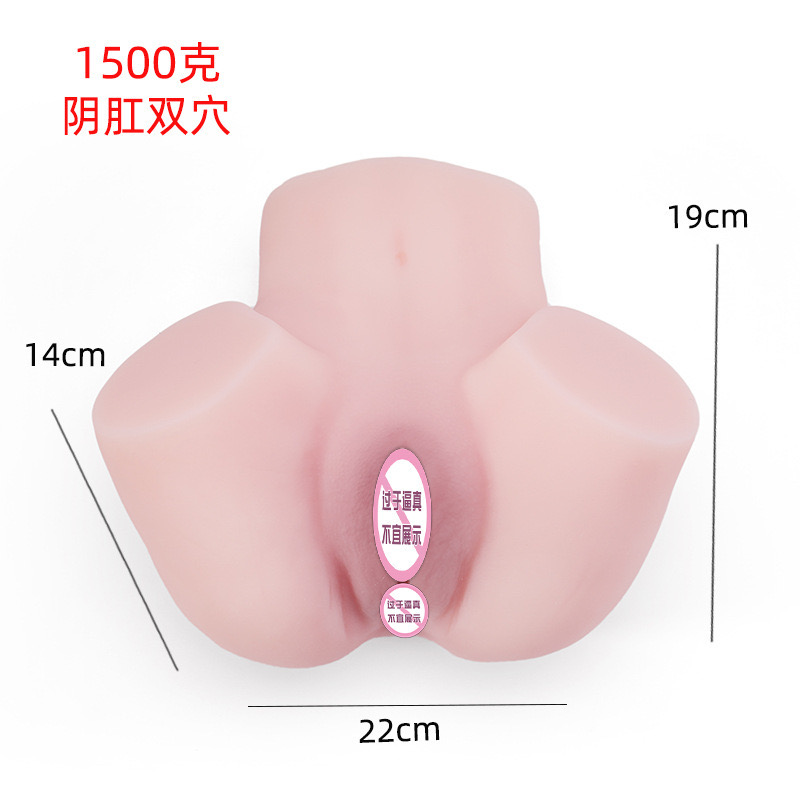 รวมสินค้า ก้นอ้า 1.7 kg/ ก้นอวบ 1.1 kg/ จิ๋มไดร์เป่าผมชักออโต้ /หางจิ้งจอกคละสี