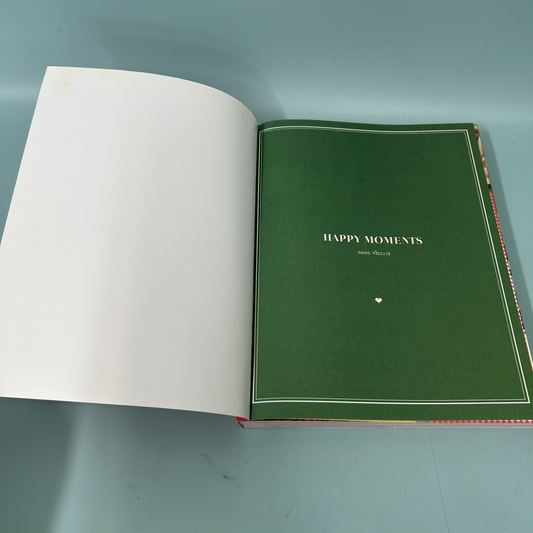 Happy Moments / มือสอง / พลอย จริยะเวช / ทาเลนต์วัน / การพัฒนาตนเอง