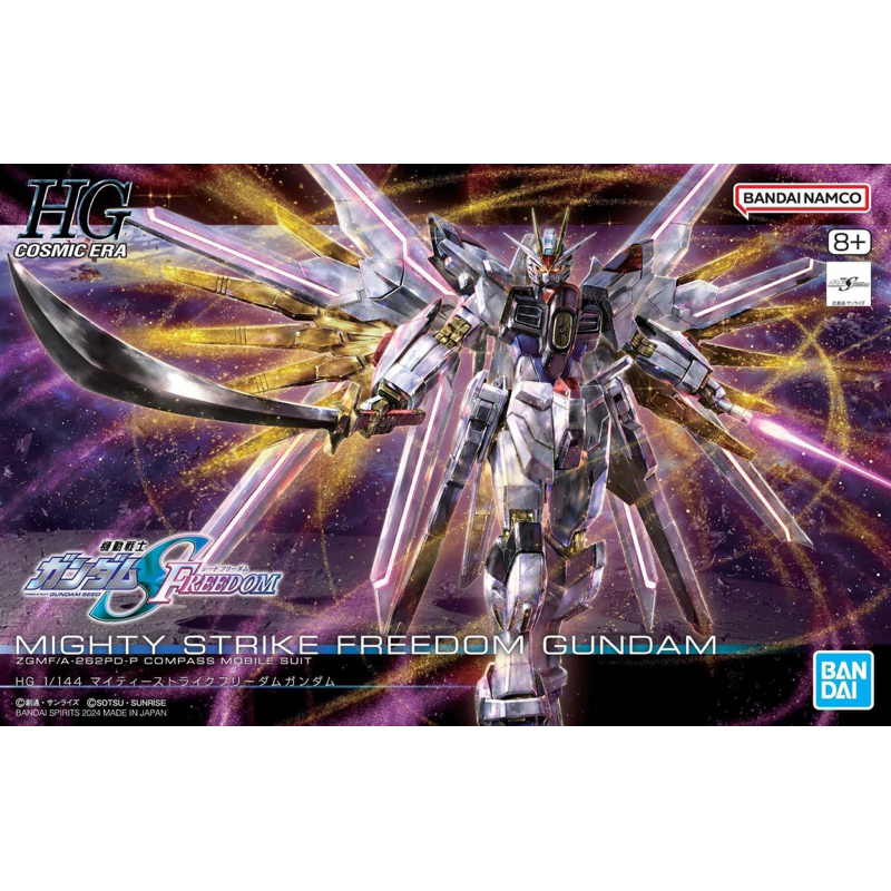 HG BANDAI ZGMF-X20A Mighty Strike Freedom Gundam
