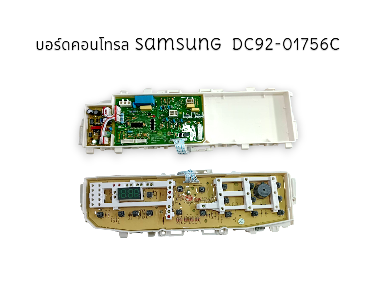 บอร์ดคอนโทรล samsung DC92-01756C